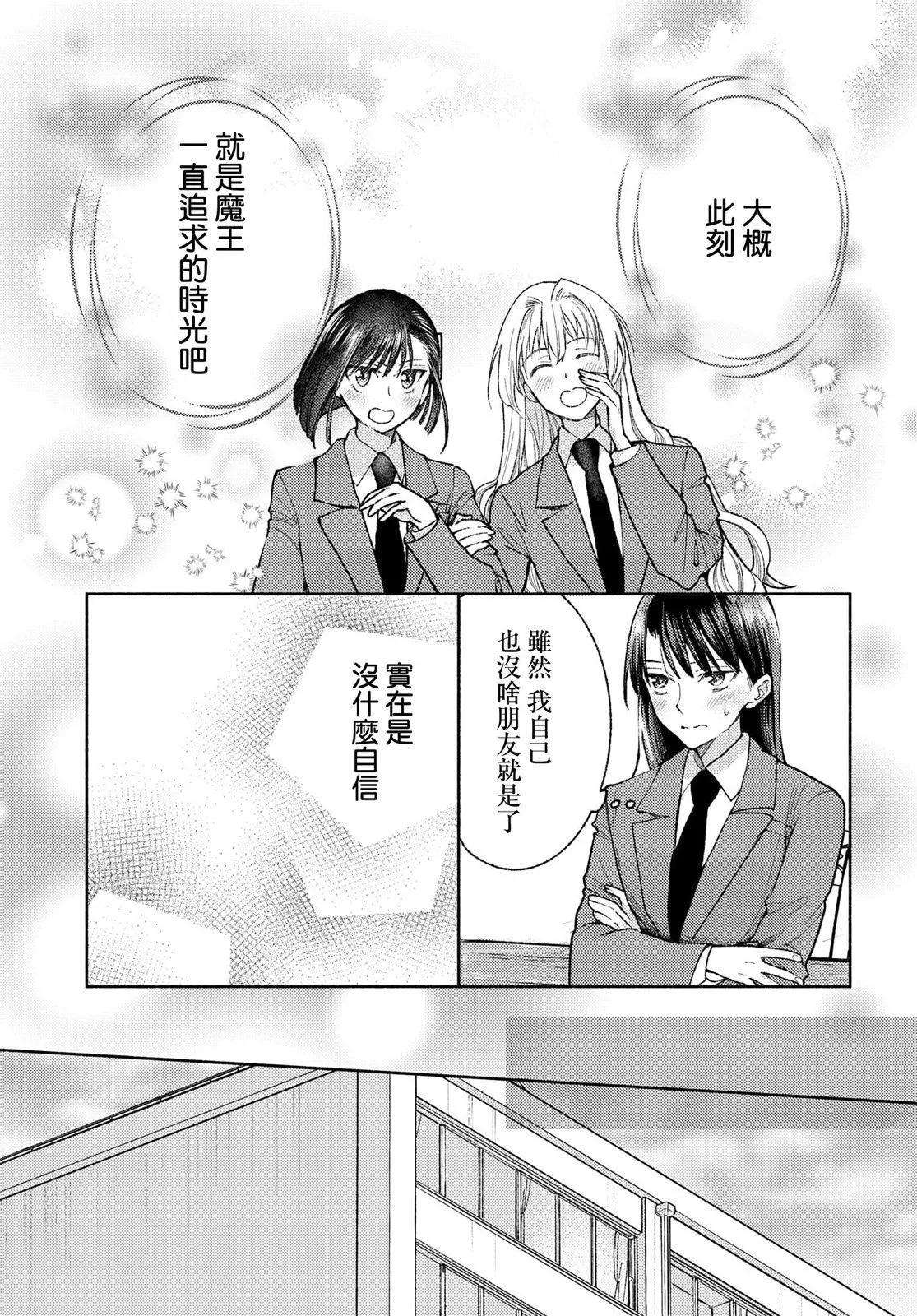 第06话10