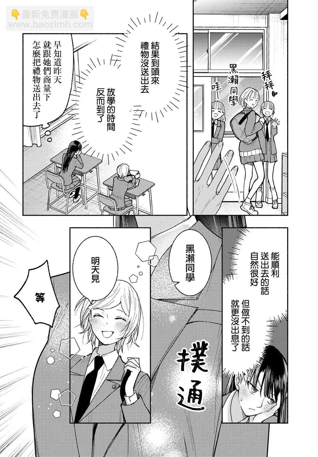第06话11