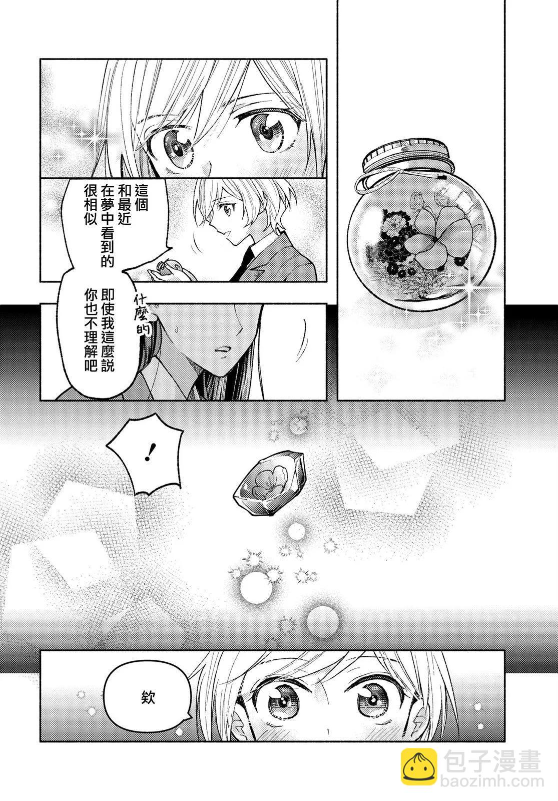 第06话15