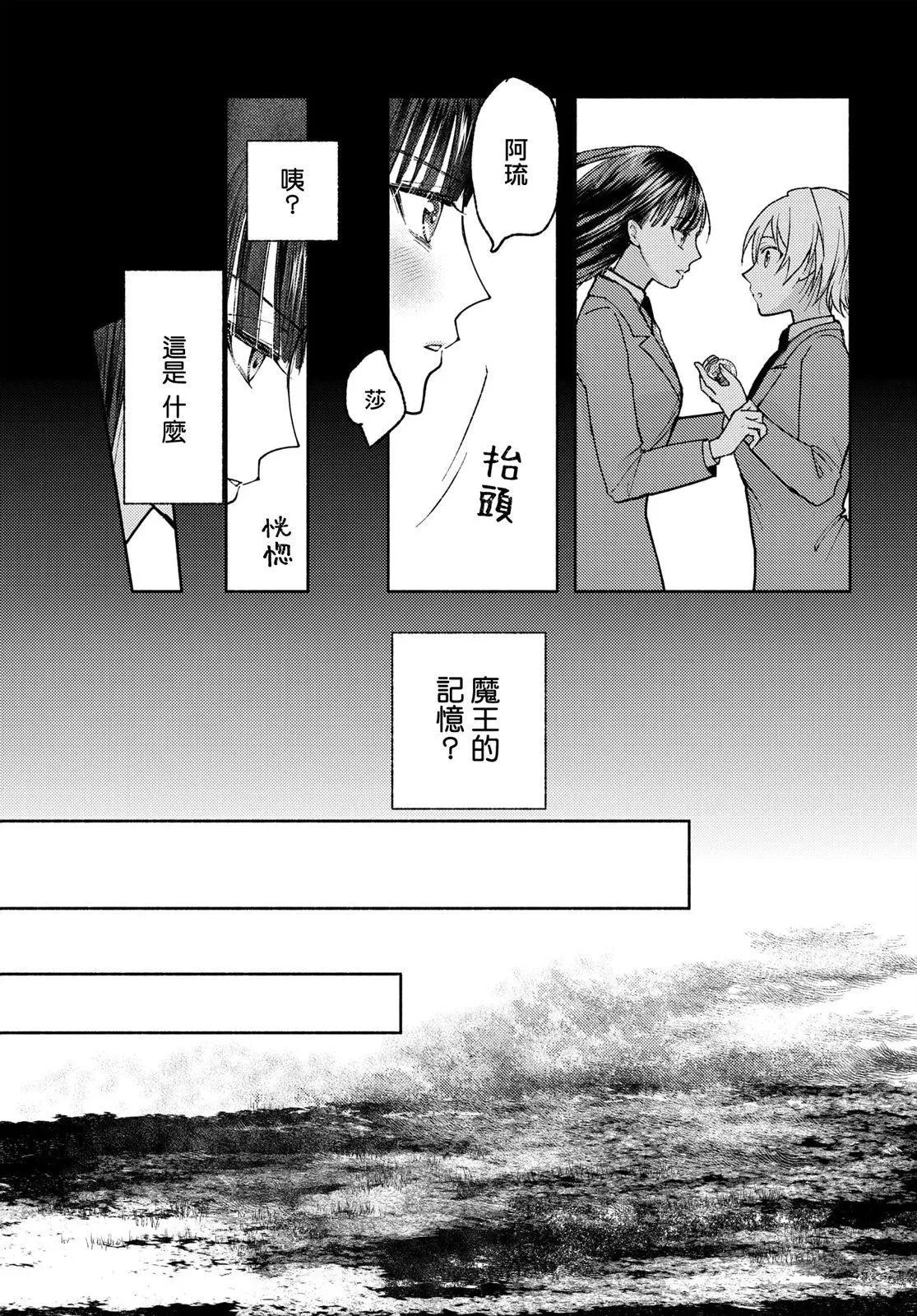 第06话16