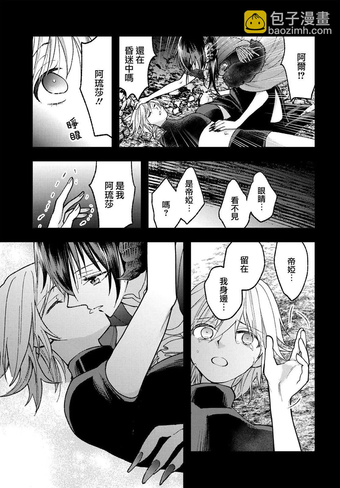 第06话18