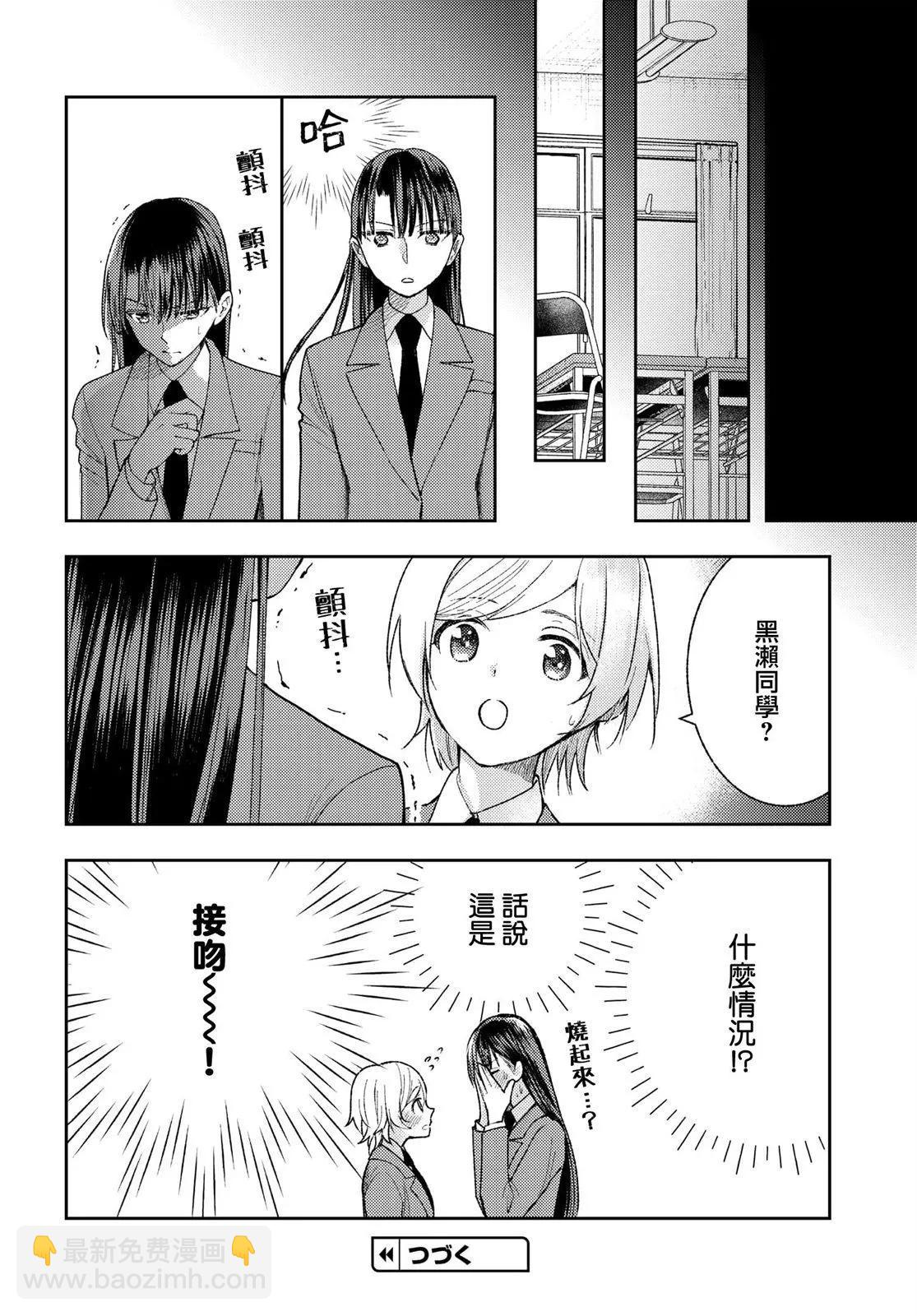 第06话19