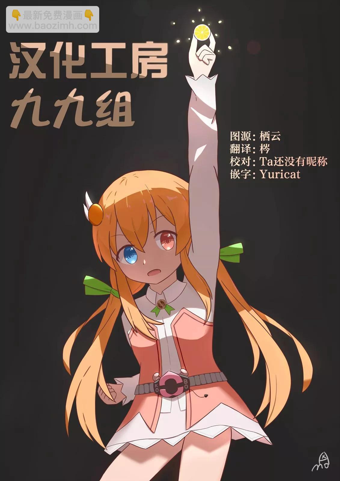 第06话20
