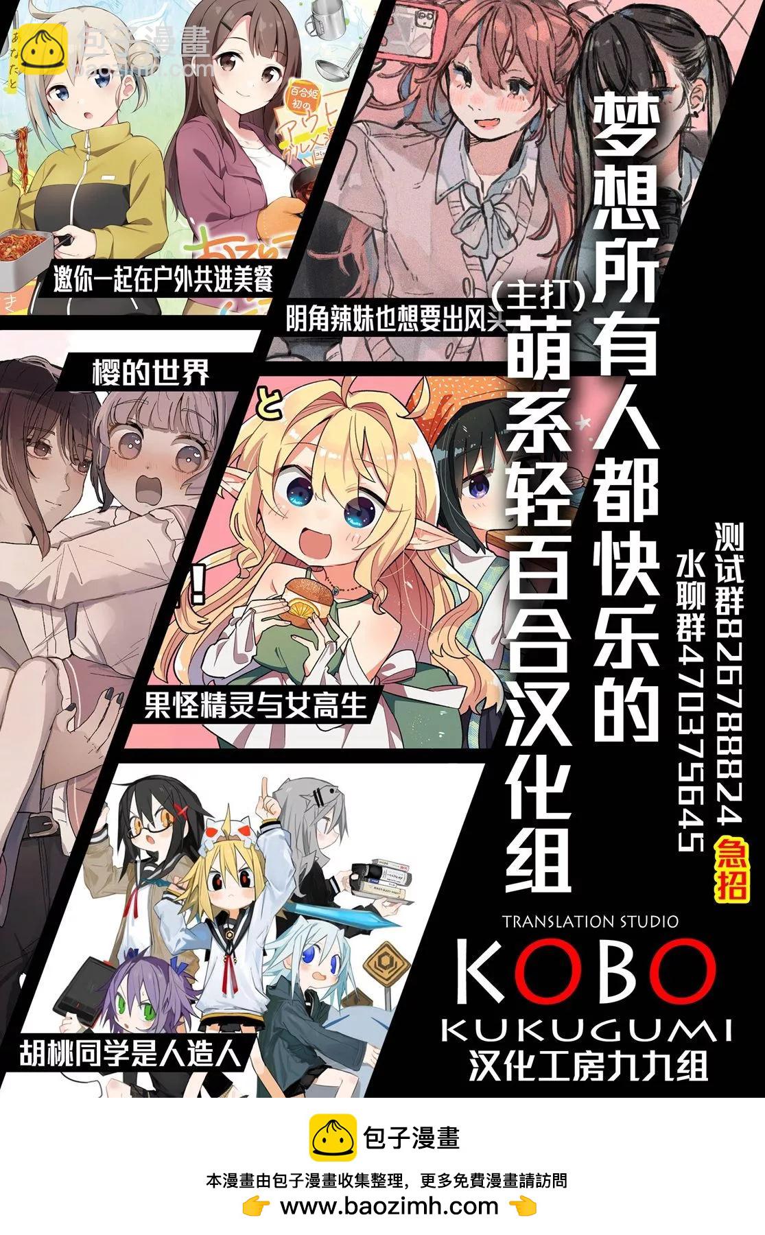 第06话21