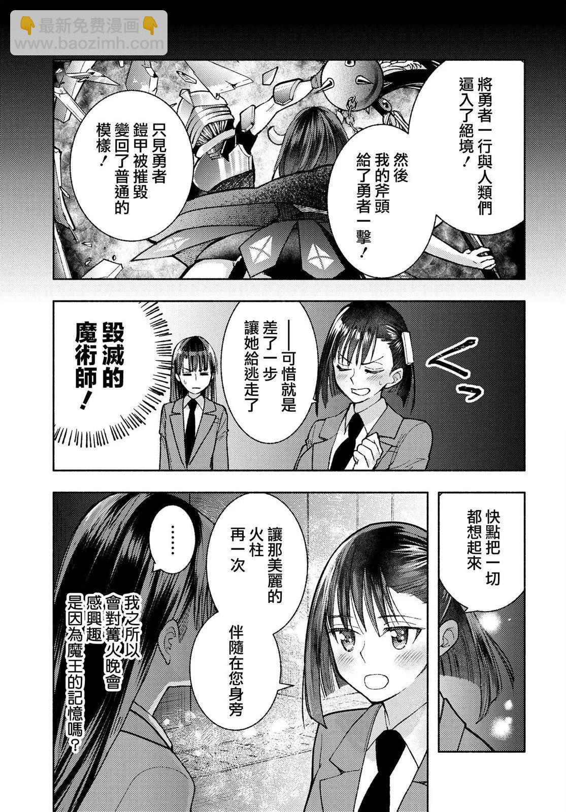 第06话4
