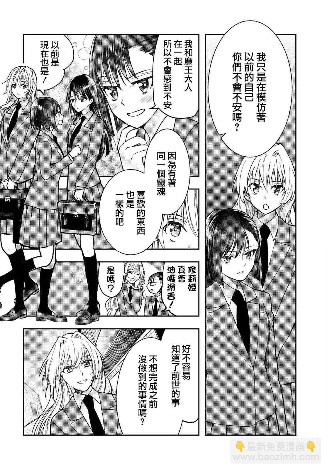 第06话5