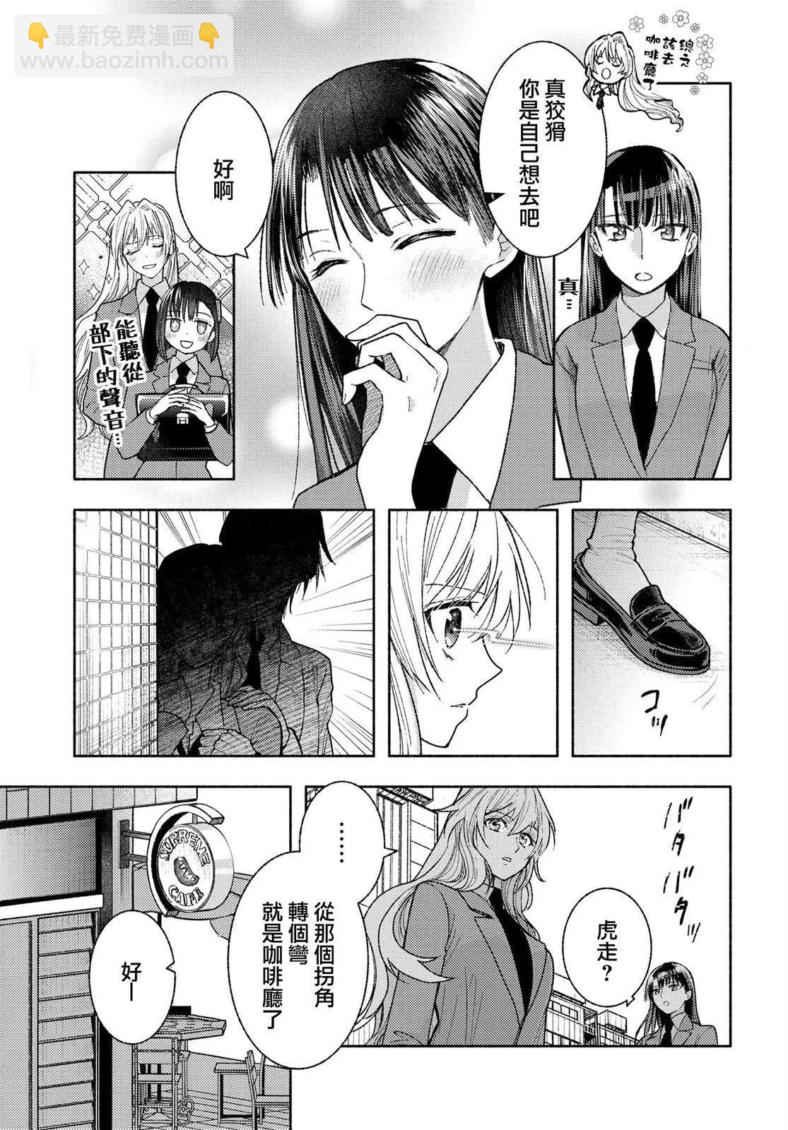 第06话6