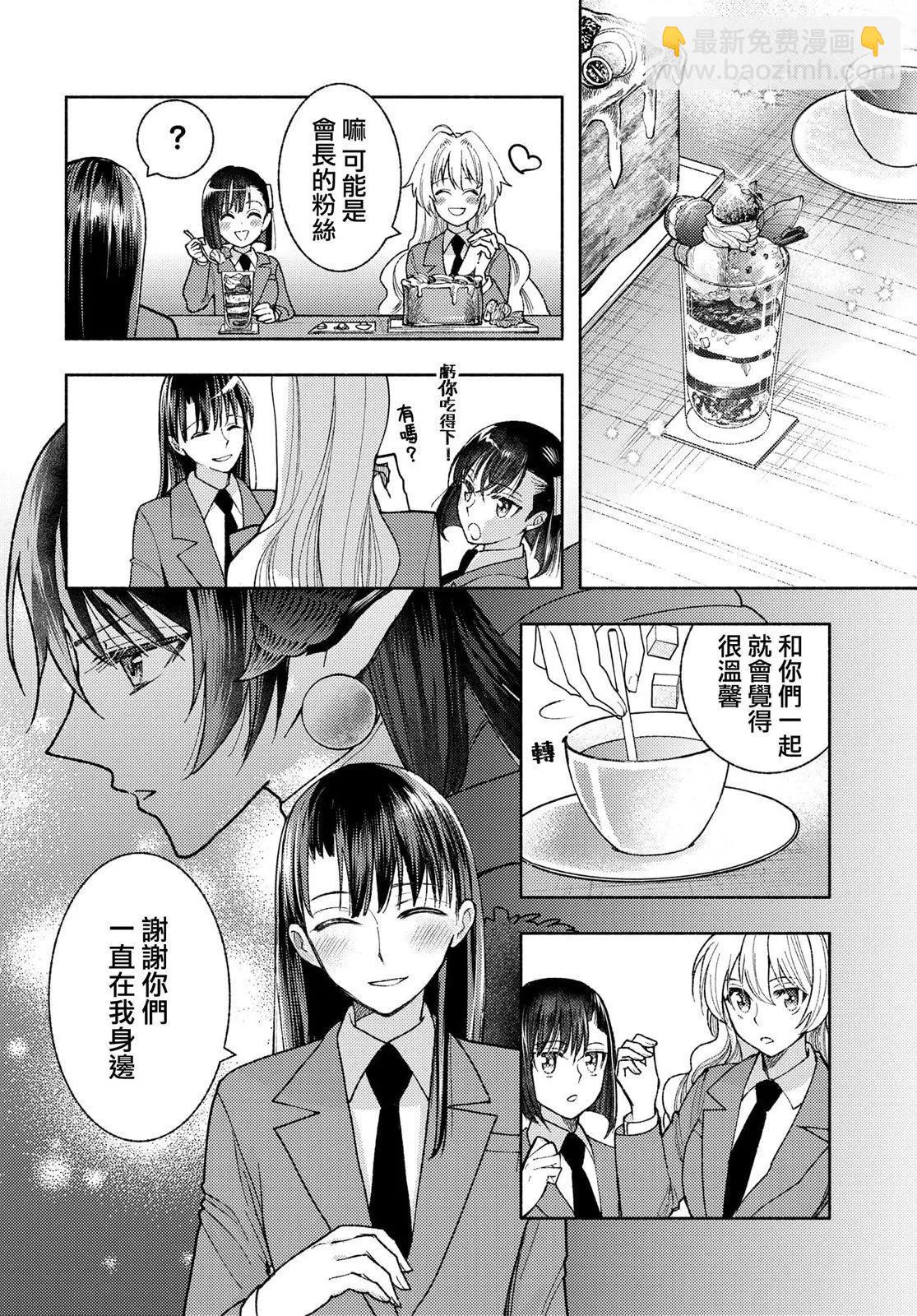 第06话7