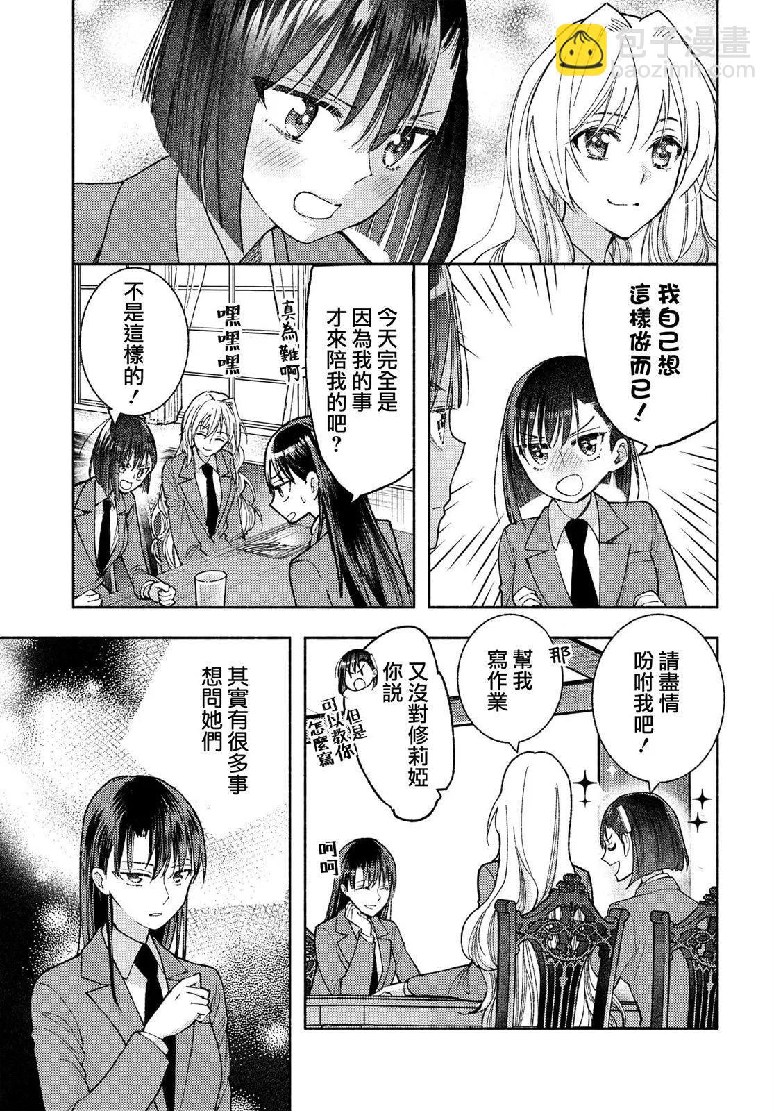 第06话8