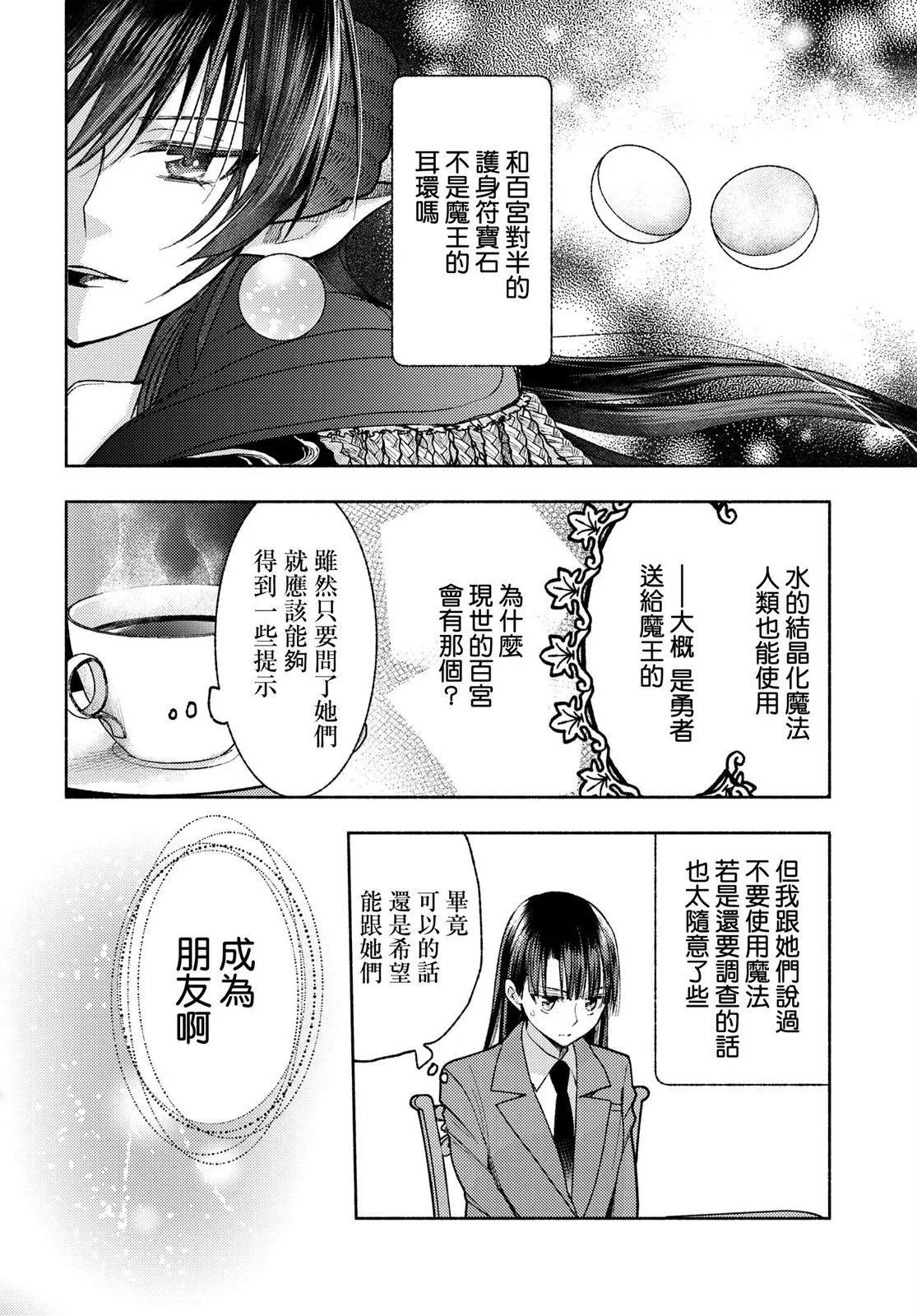 第06话9
