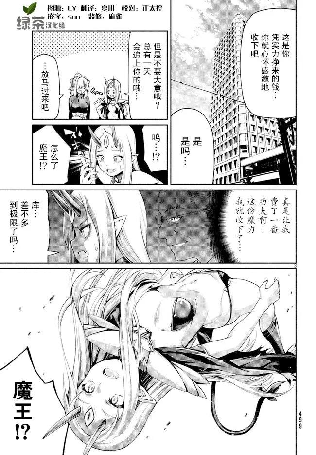 第16话0