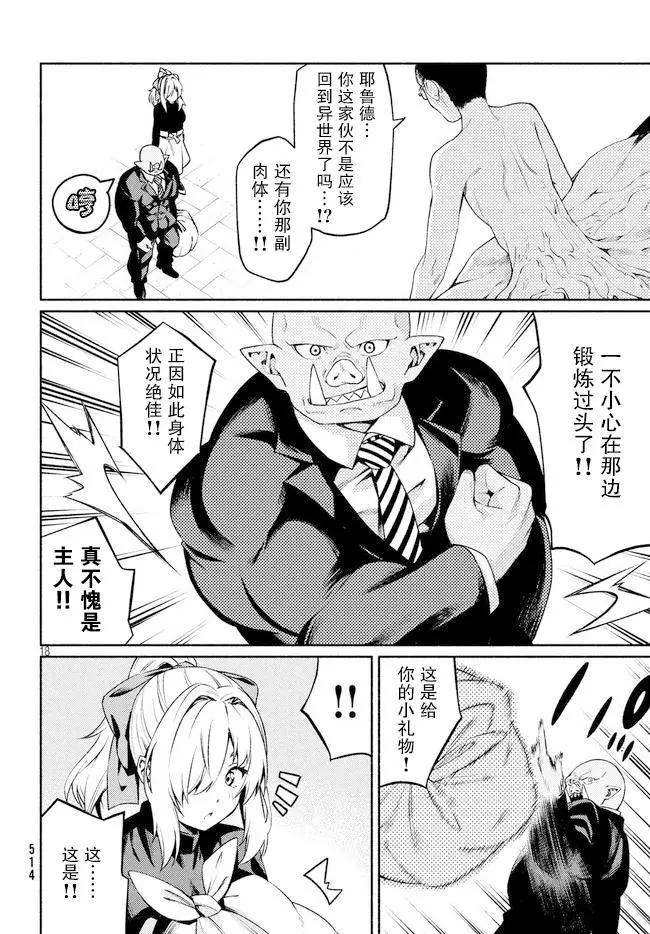 第16话15
