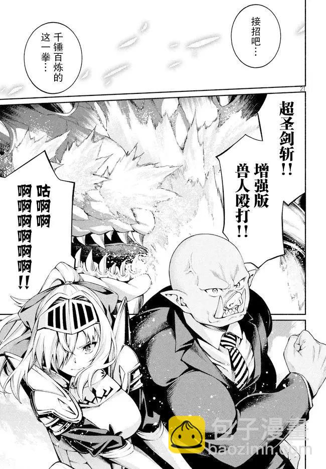 第16话18