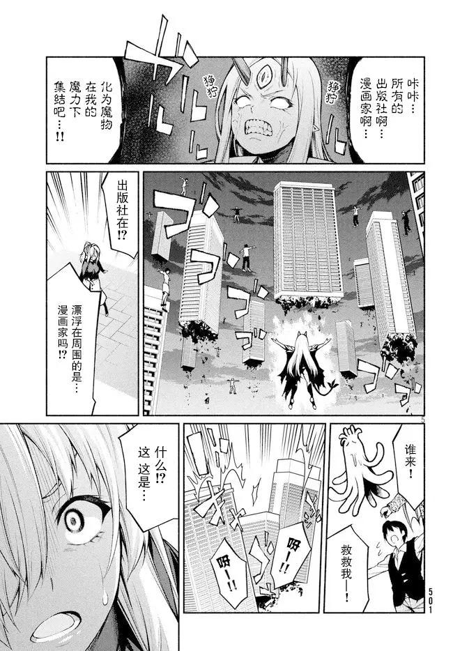 第16话2