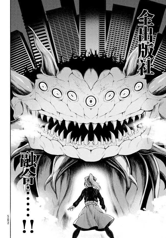 第16话3