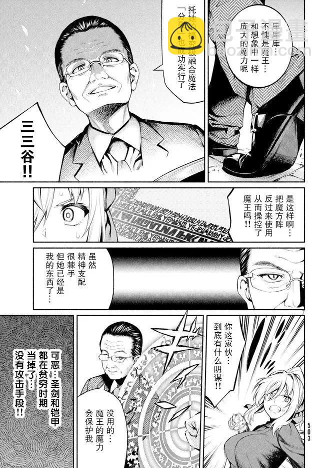 第16话4