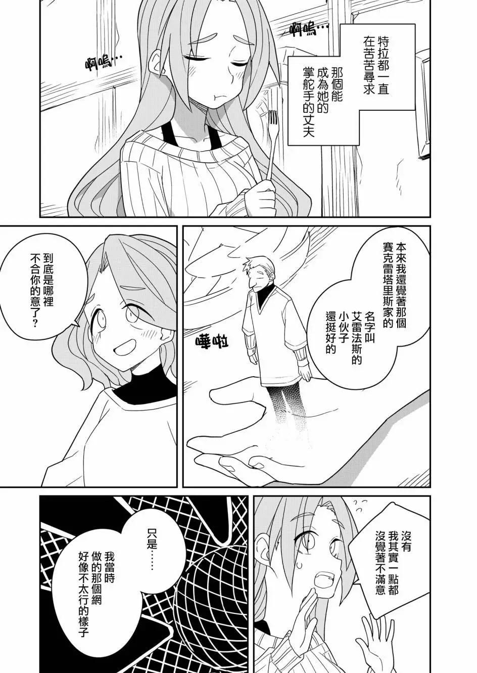第02话10