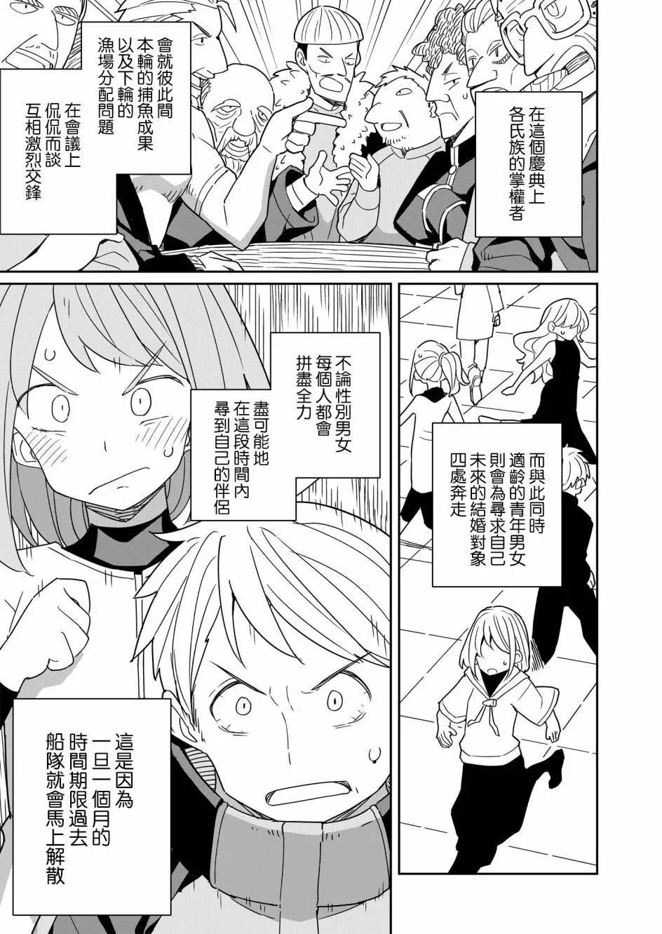 第02话12