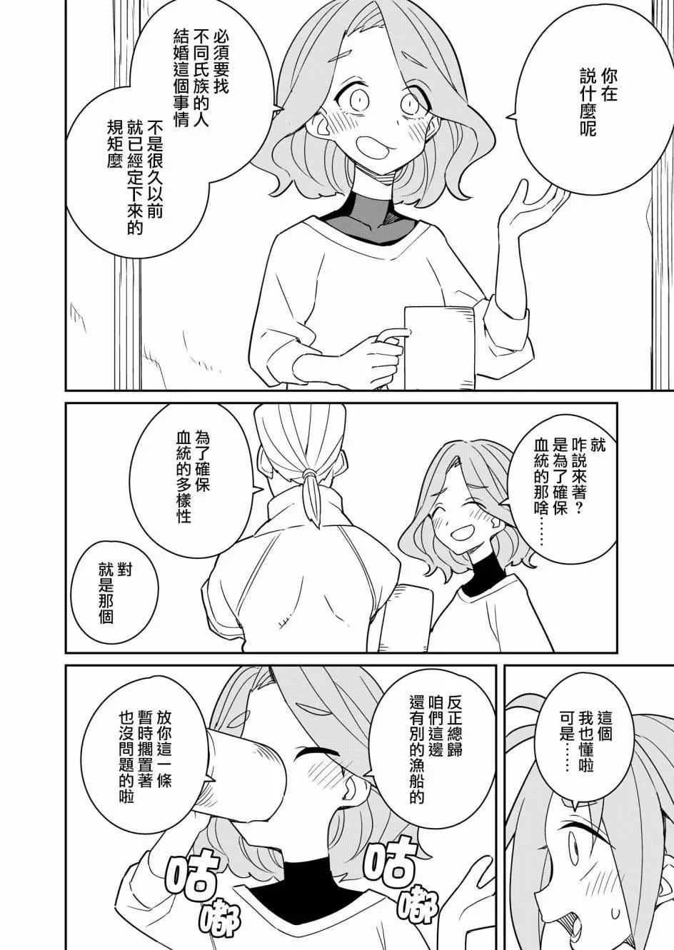 第02话15