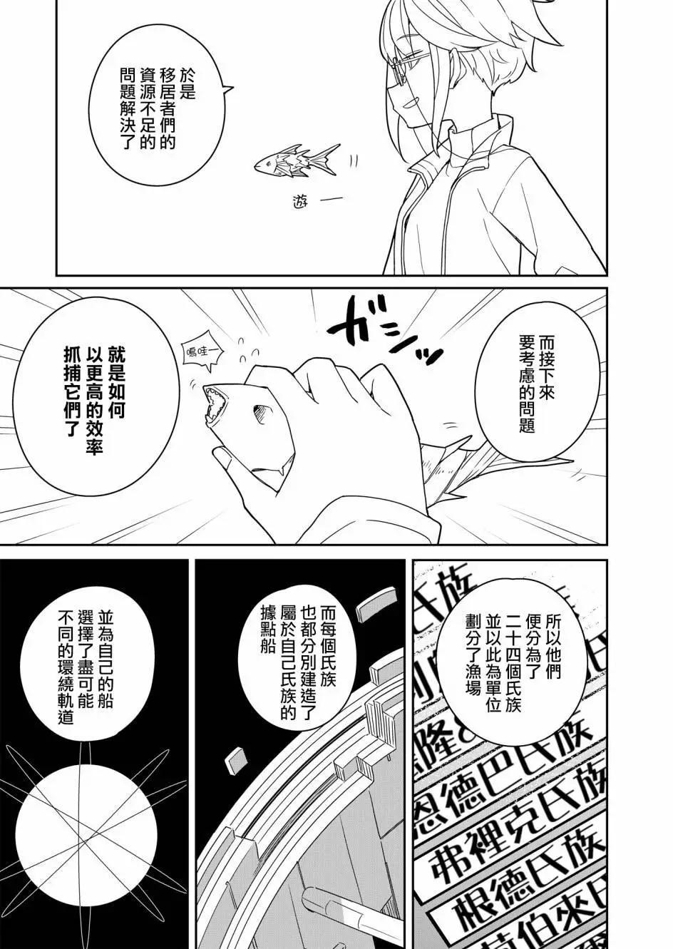 第02话2