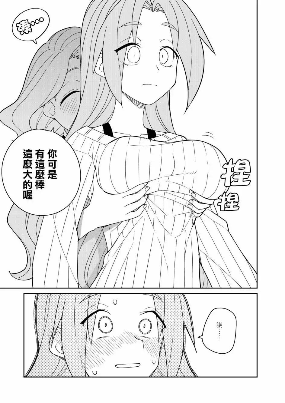 第02话20