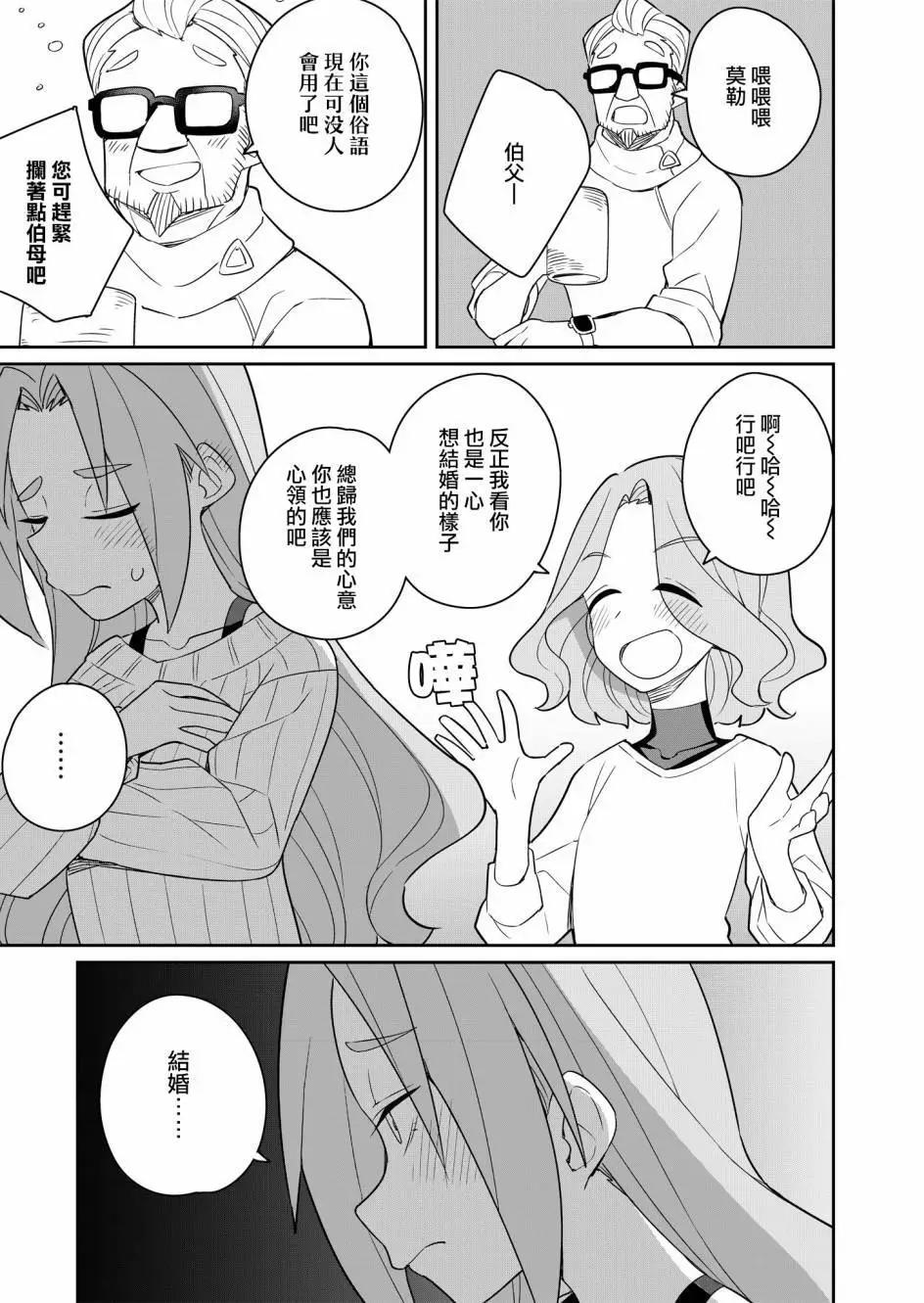 第02话22