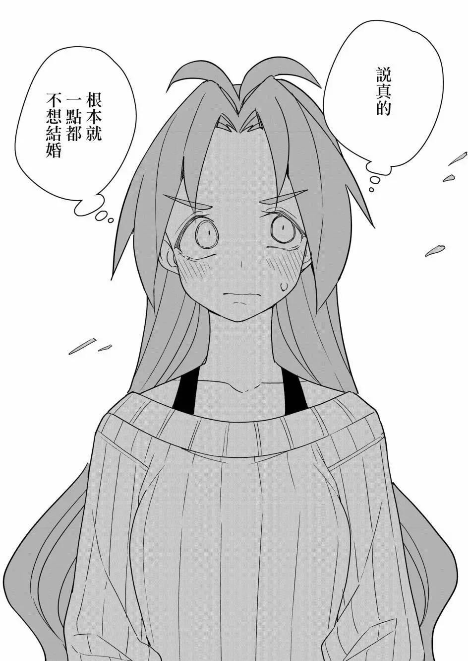 第02话28