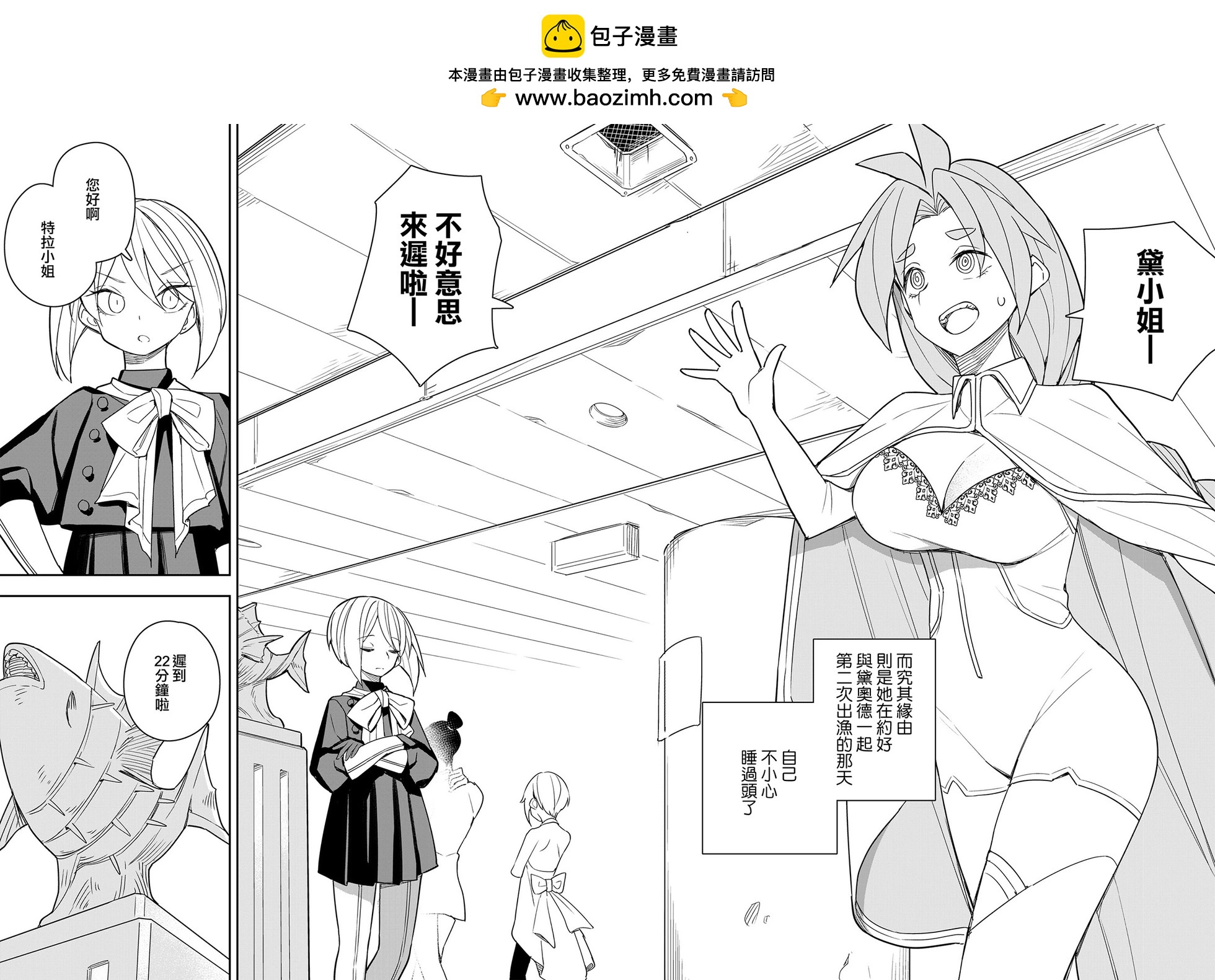 第06话1