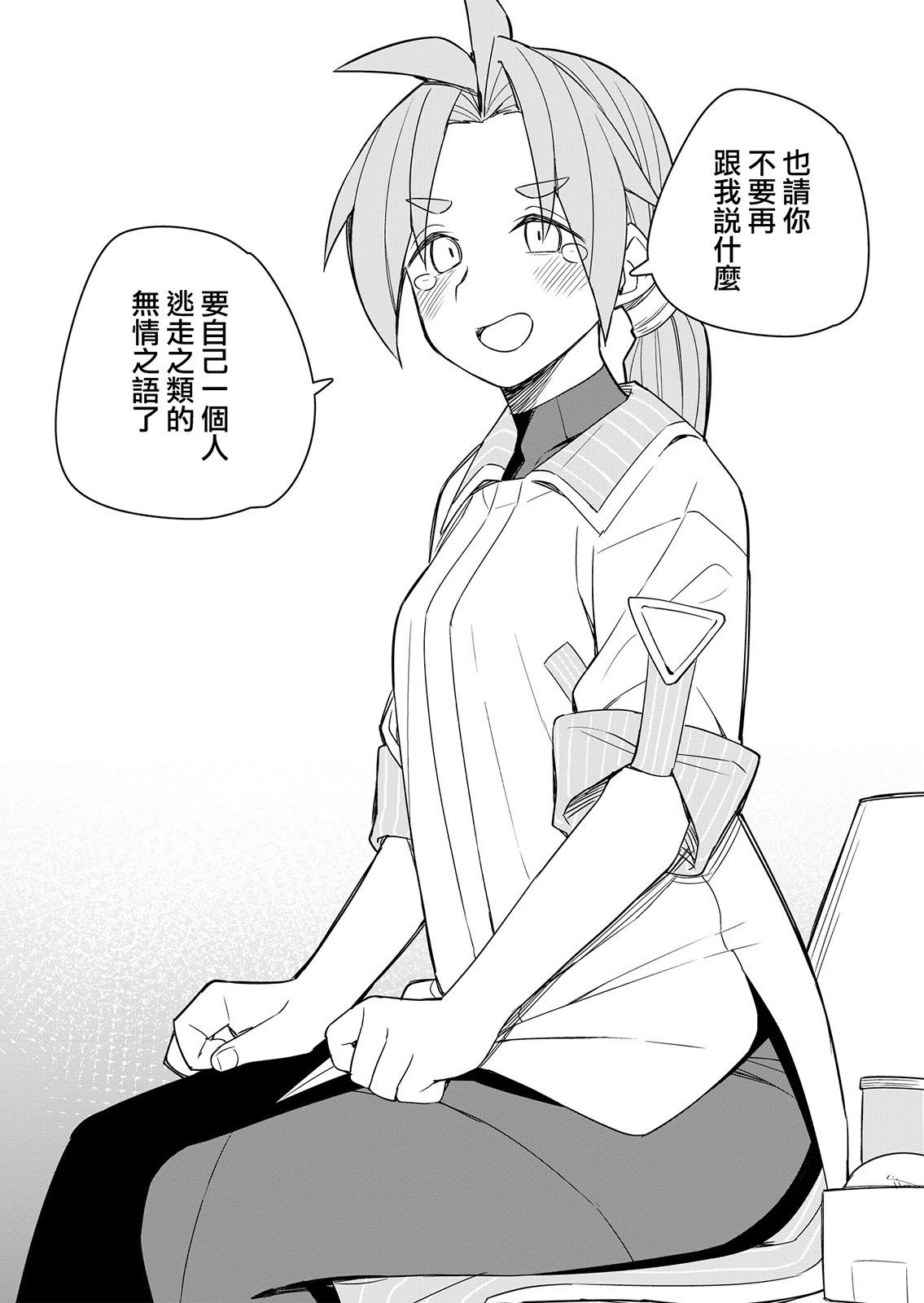 第06话12