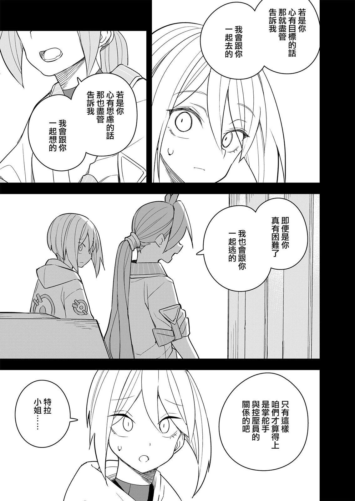 第06话13