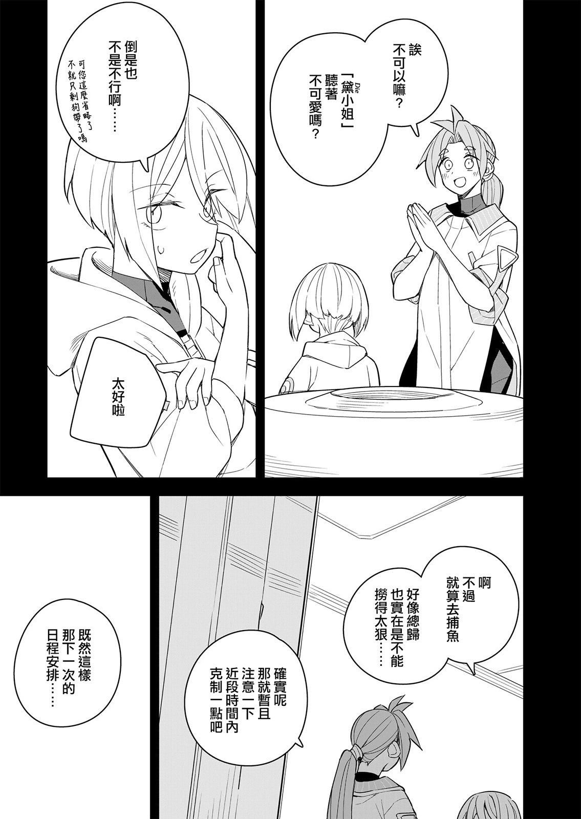 第06话17
