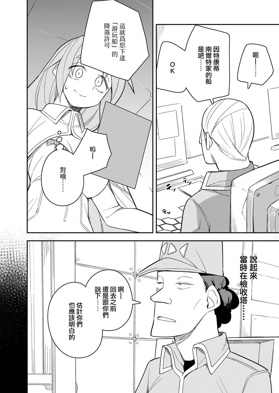 第06话22
