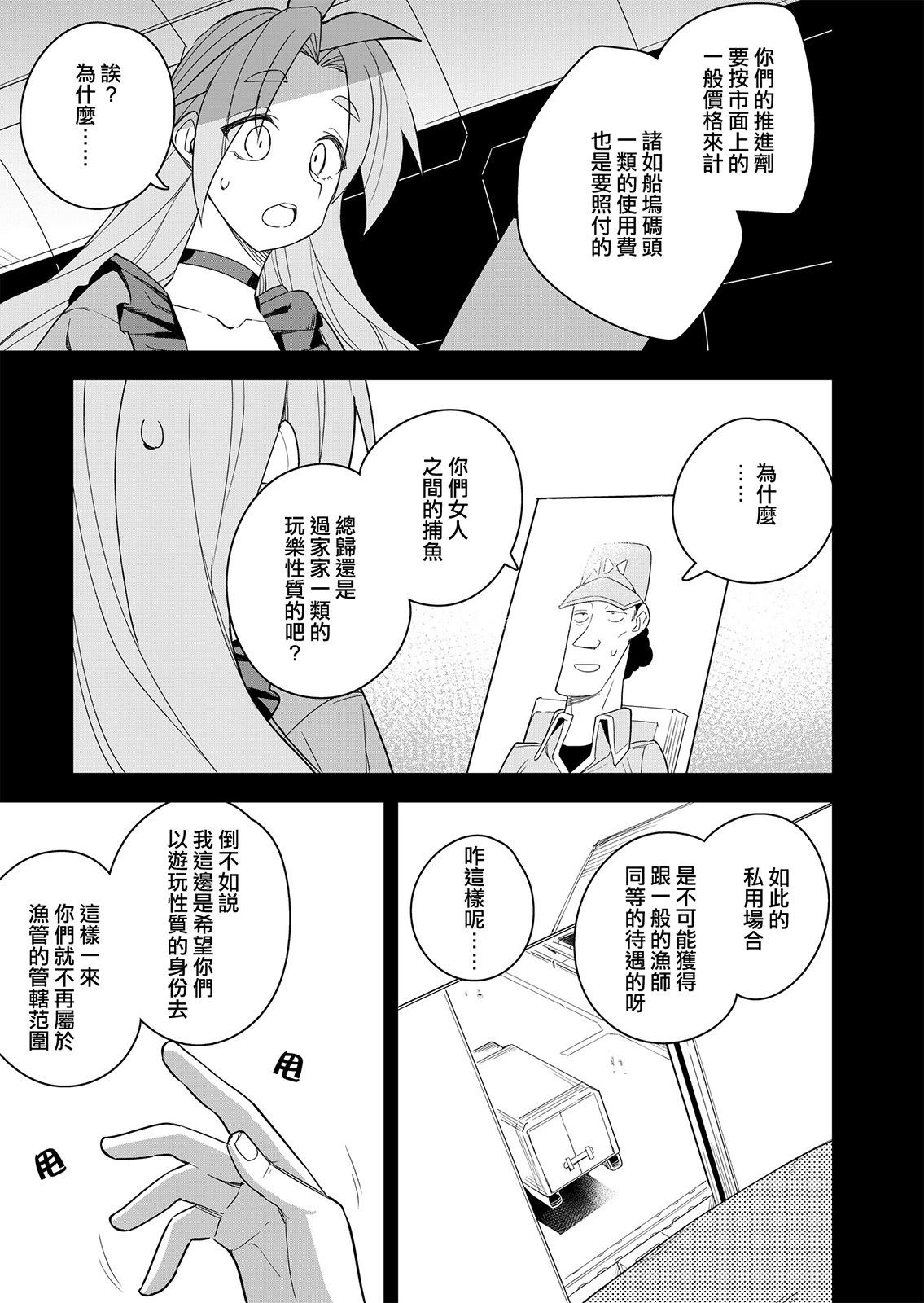 第06话23