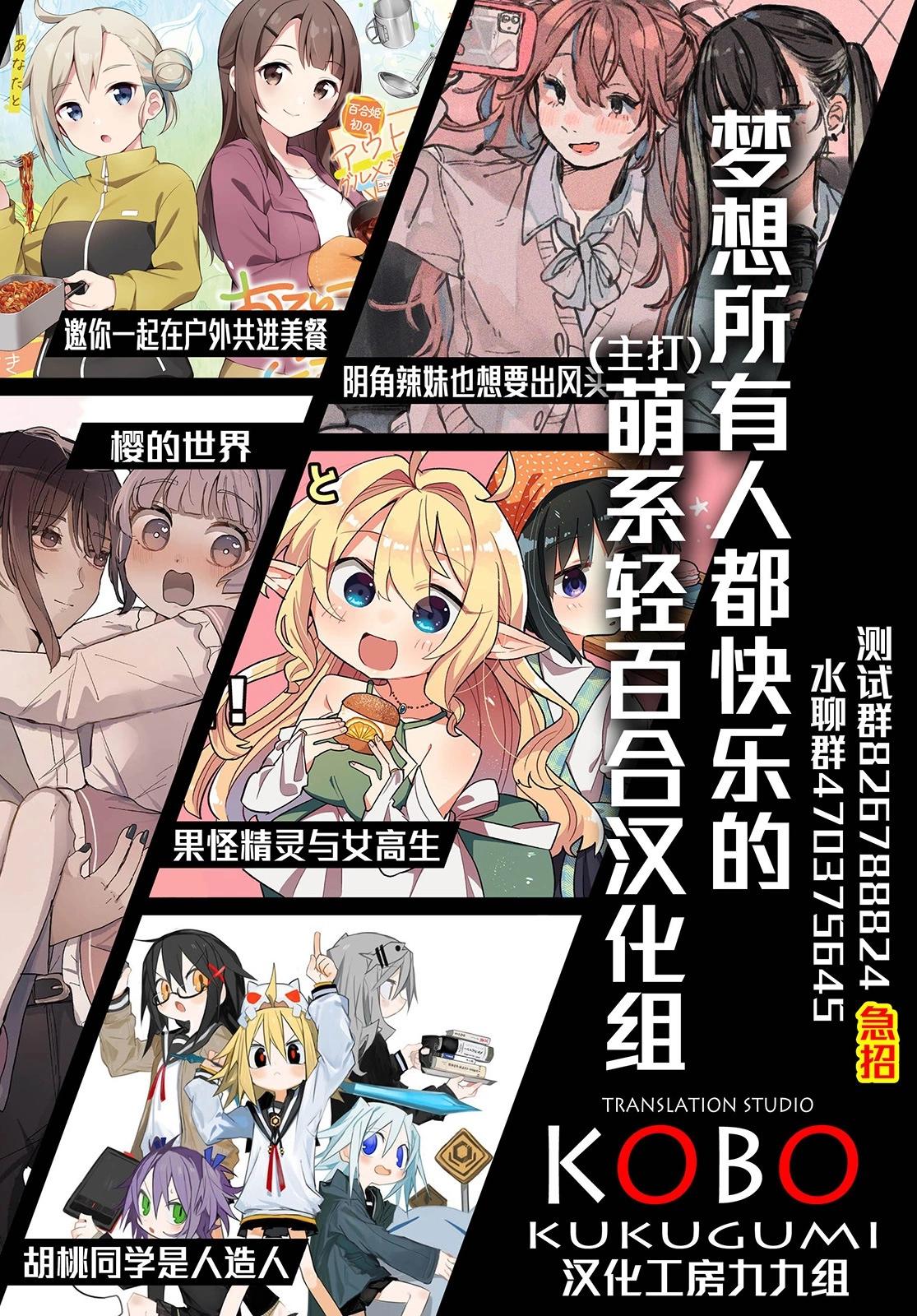 第06话27