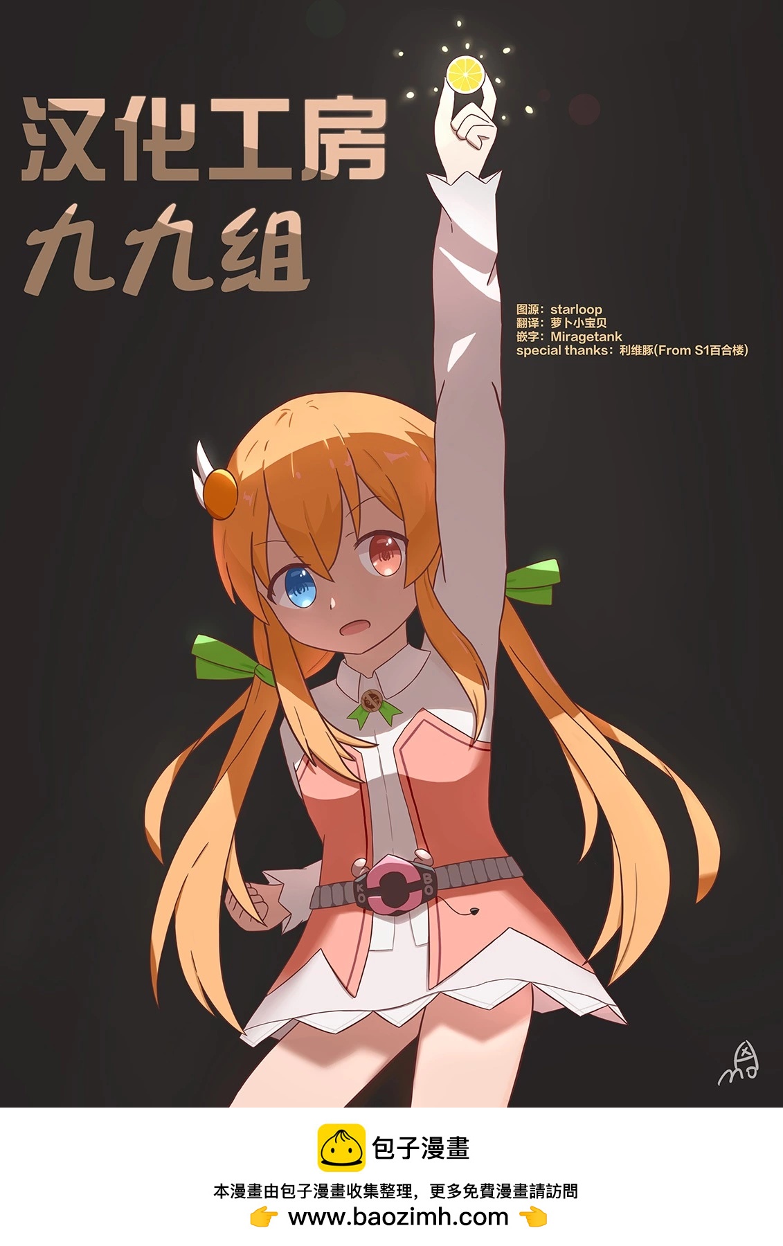 第06话28