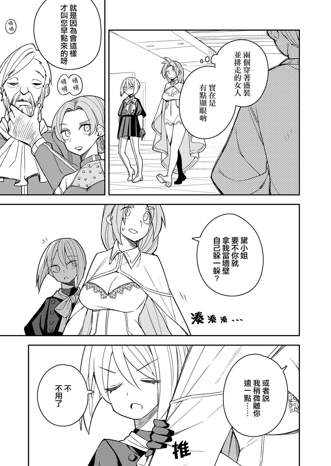 第06话7