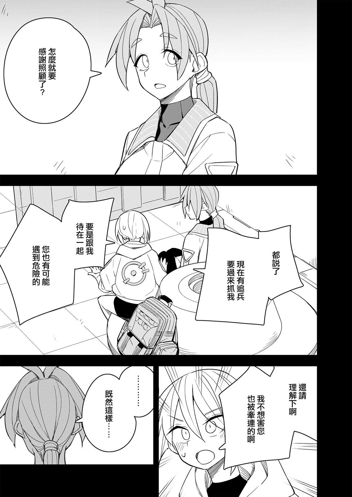 第06话9
