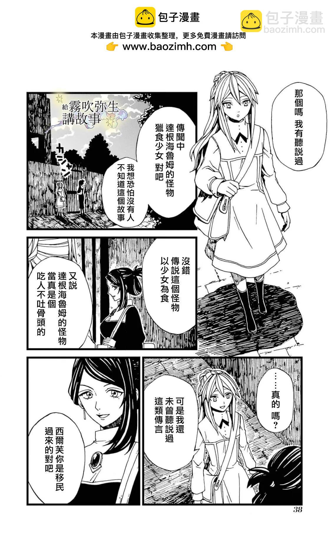 第07话1
