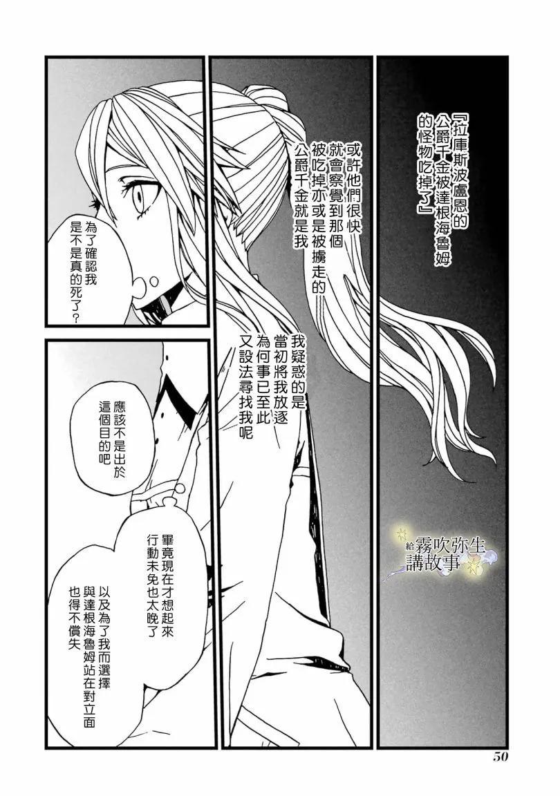 第07话13