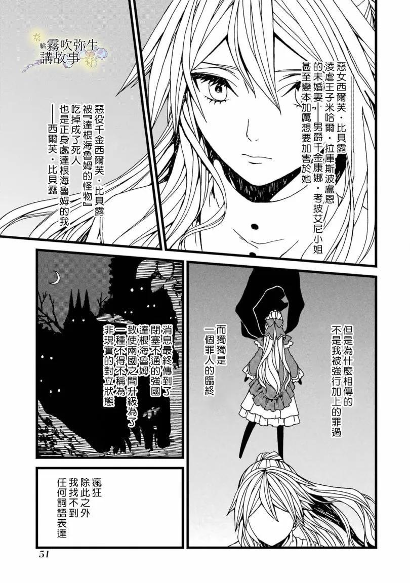 第07话14