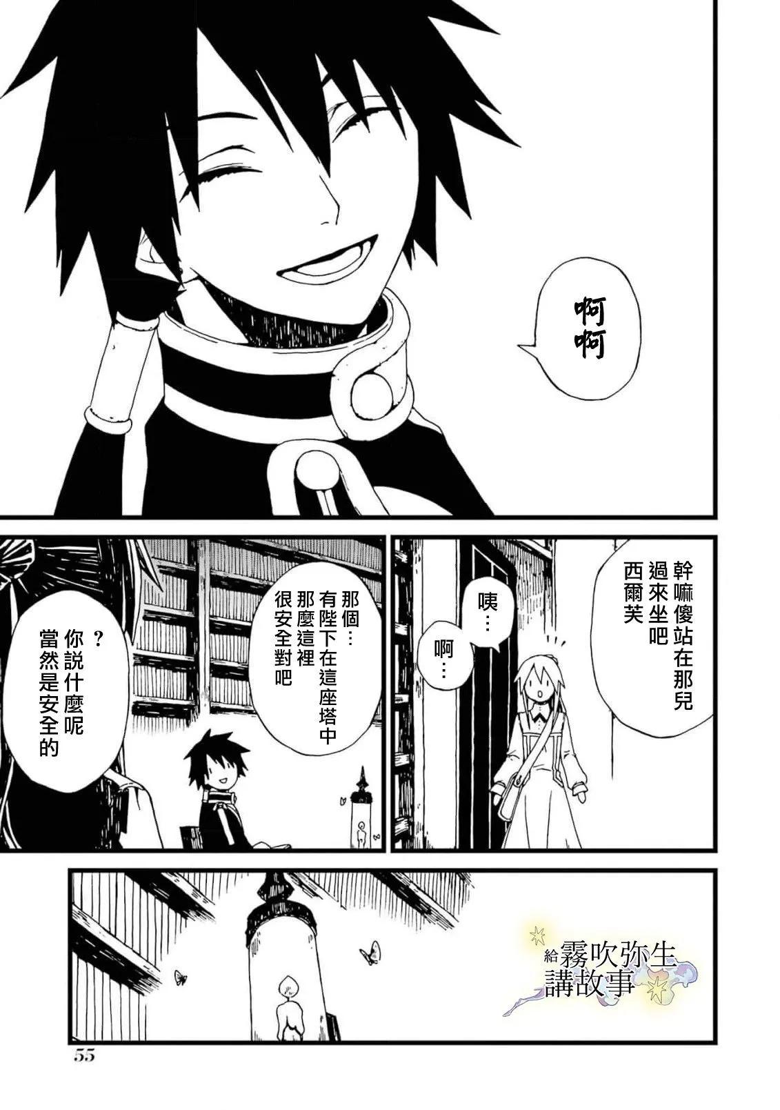 第07话18