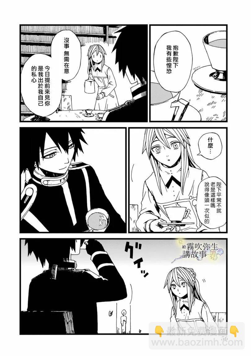 第07话19