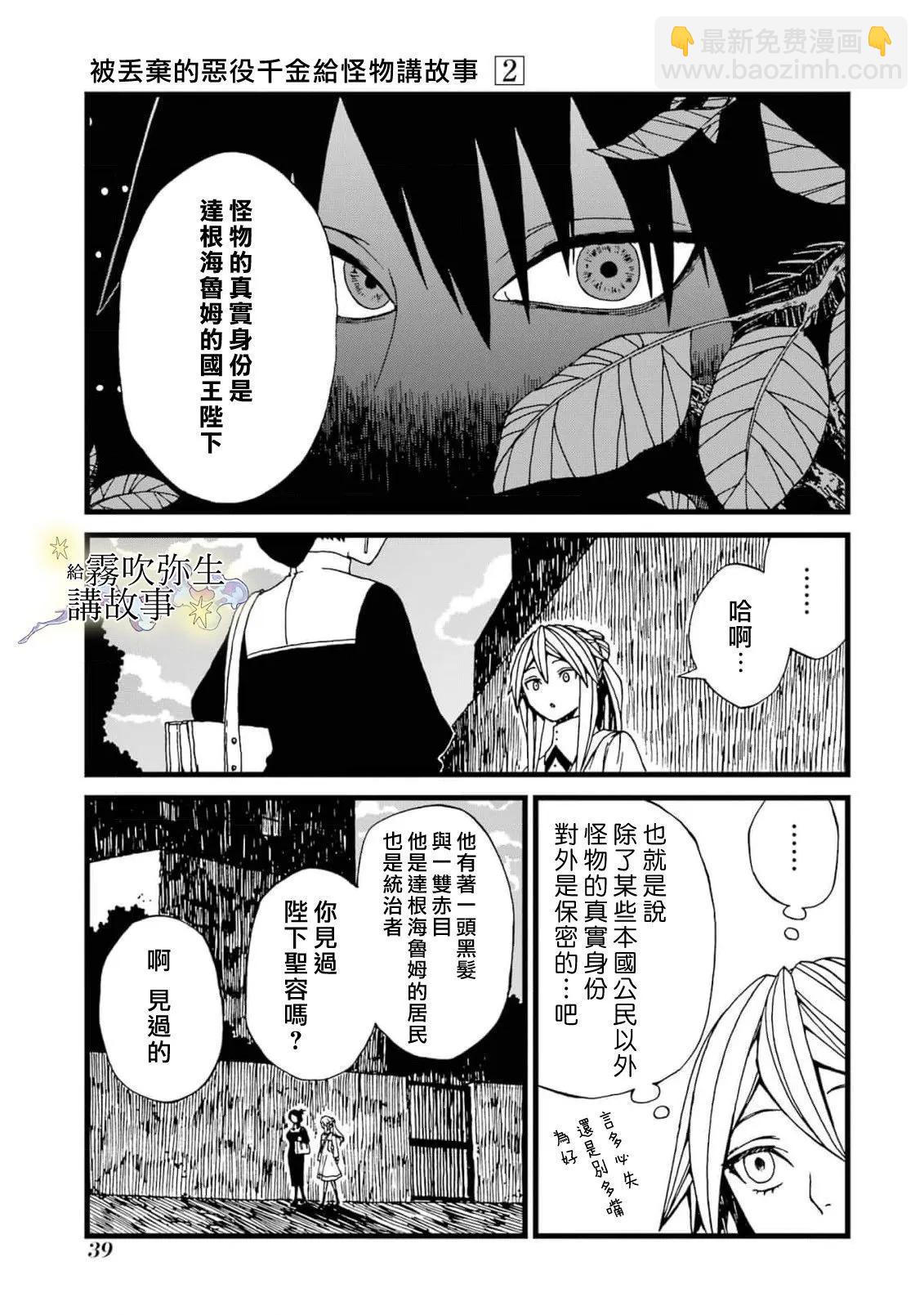 第07话2