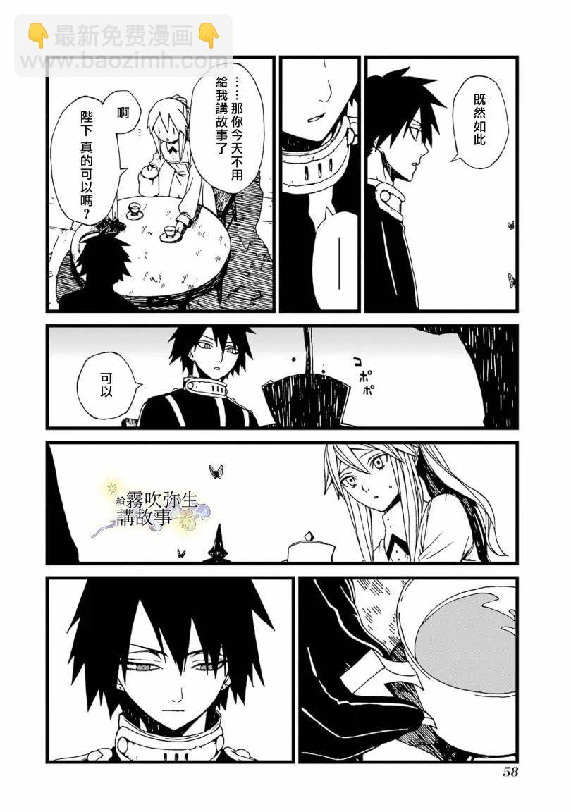 第07话21