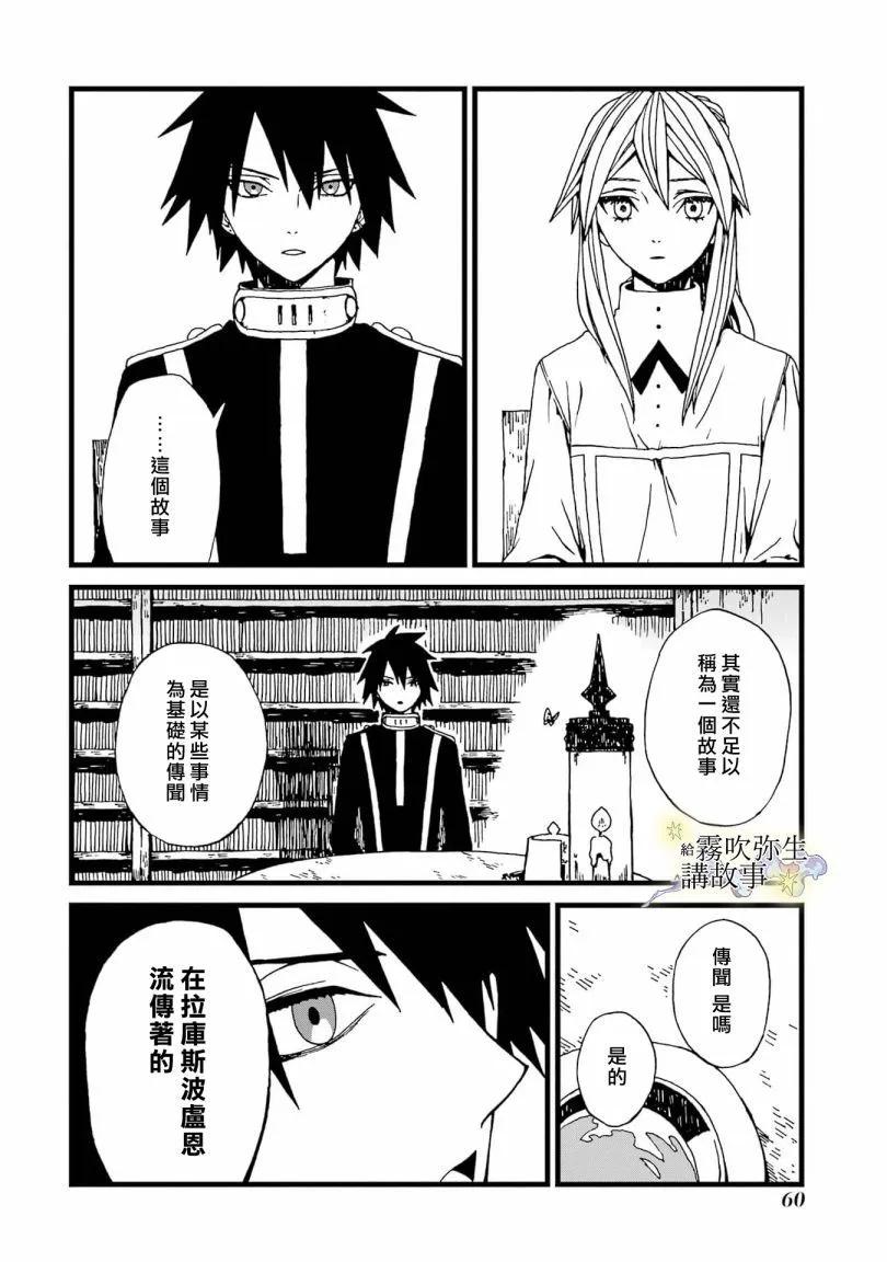 第07话23