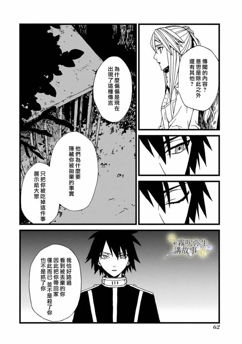 第07话25