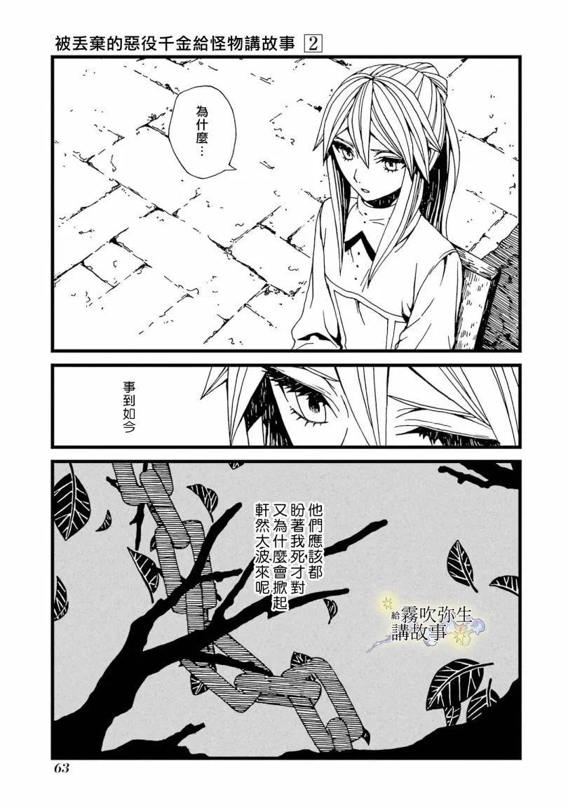 第07话26