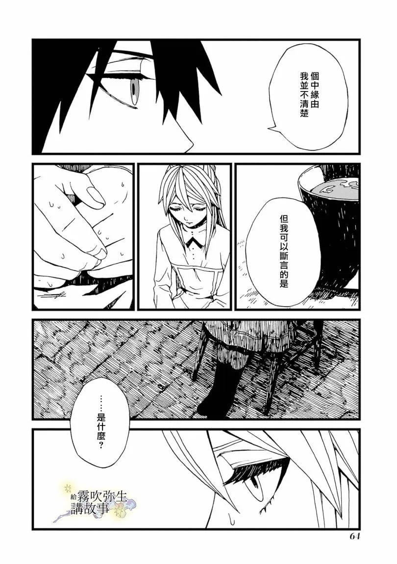 第07话27