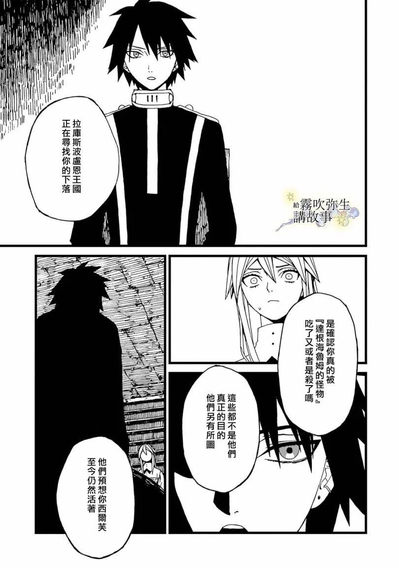 第07话28