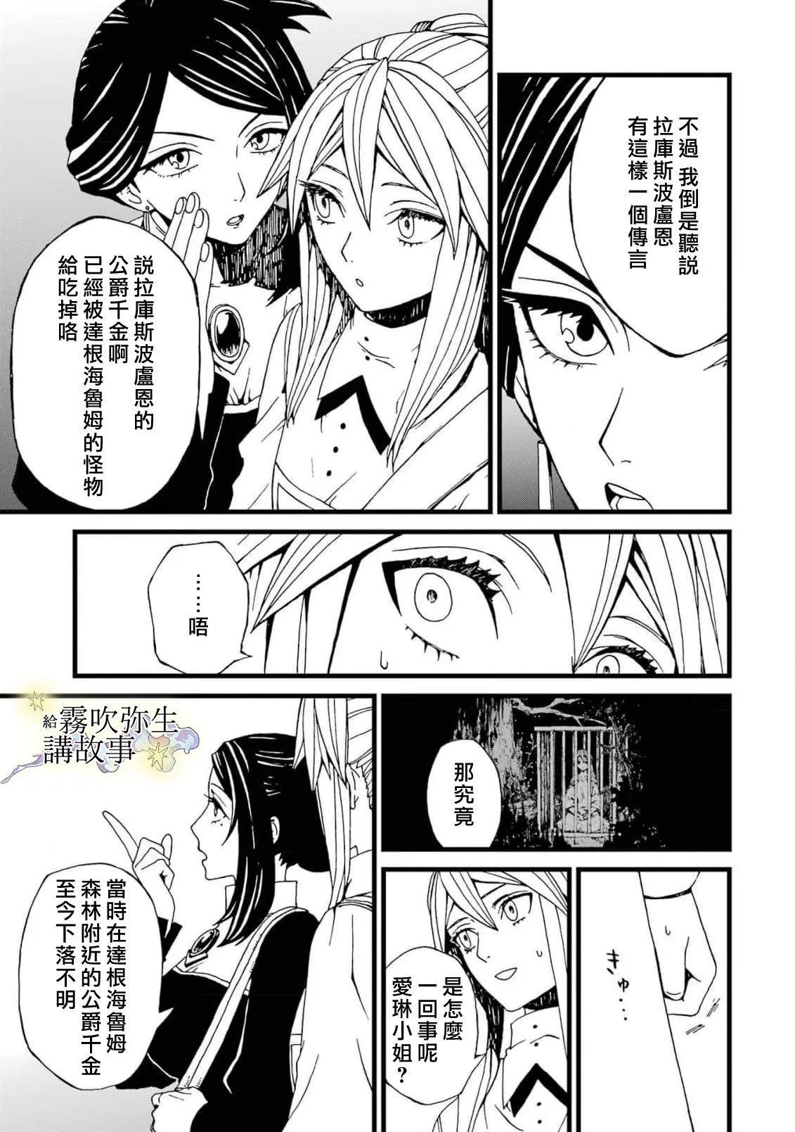 第07话4